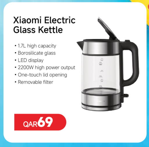 available at Intertec Group WLL in Qatar - Al Khor