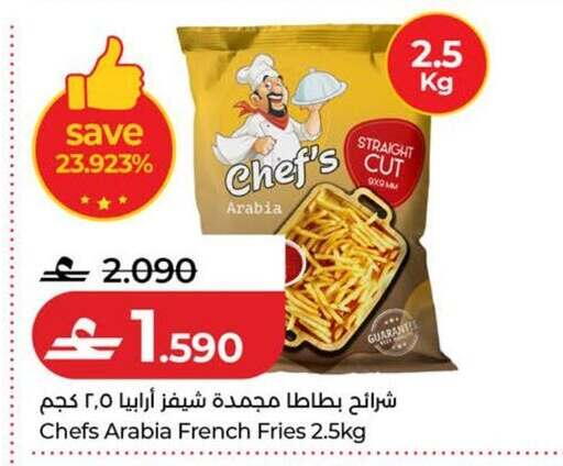available at Lulu Hypermarket  in Oman - Sohar