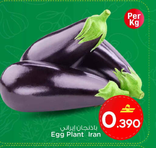 from Iran available at MARK & SAVE in Oman - Muscat
