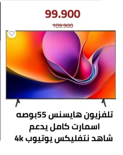 available at Al Andalus & Al Reqeie Co.op Society in Kuwait - Kuwait City