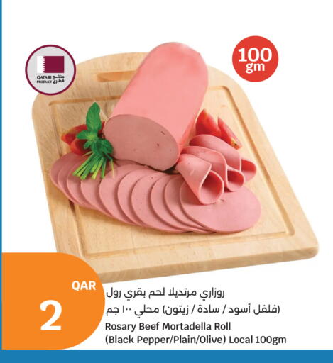 Pepper available at سيتي هايبرماركت in قطر - الخور