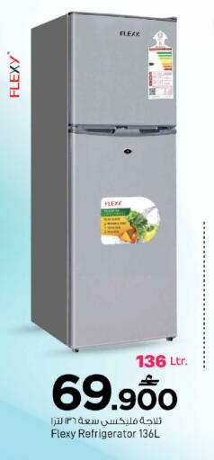 available at MARK & SAVE in Oman - Muscat