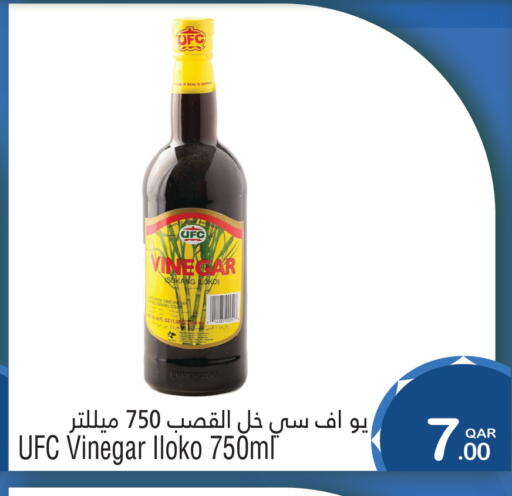 available at Megamart in Qatar - Al-Shahaniya