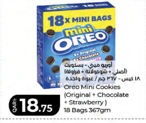 Strawberry available at LuLu Hypermarket in Qatar - Al Rayyan