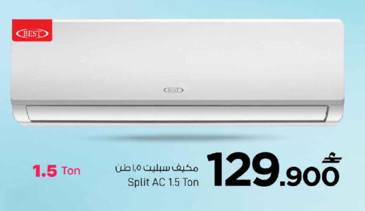 available at MARK & SAVE in Oman - Muscat