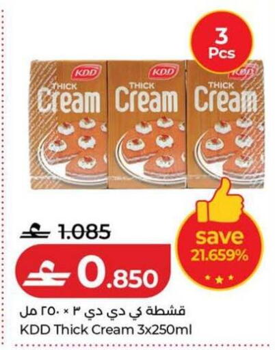 available at Lulu Hypermarket  in Oman - Salalah