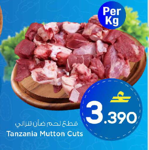available at مارك & سايف in عُمان - مسقط‎