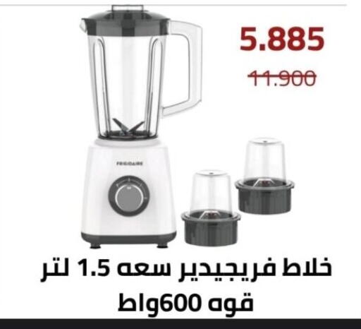 available at Al Andalus & Al Reqeie Co.op Society in Kuwait - Kuwait City
