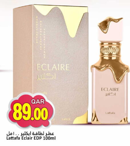 available at دانة هايبرماركت in قطر - الشحانية