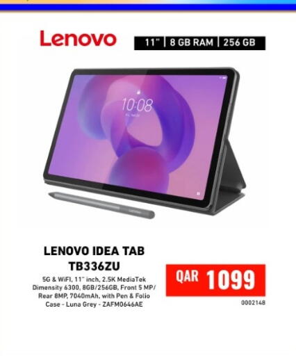 available at Digital Zone Trading in Qatar - Al-Shahaniya