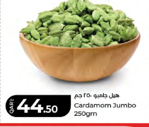 Cardamom available at LuLu Hypermarket in Qatar - Al Khor