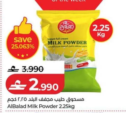 available at Lulu Hypermarket  in Oman - Sohar