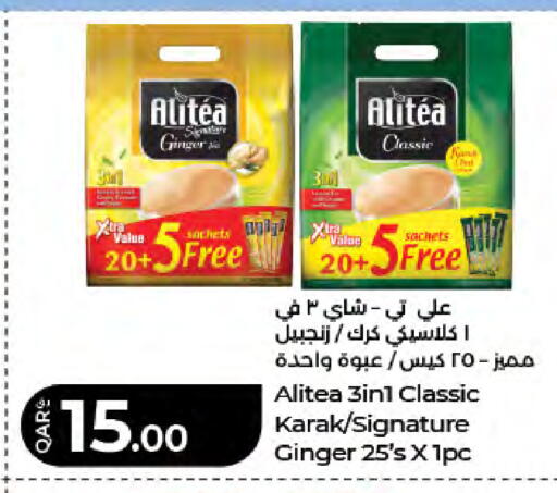 Ginger available at لولو هايبرماركت in قطر - الشحانية