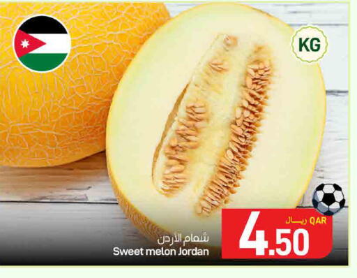Melon from Jordan available at SPAR in Qatar - Umm Salal