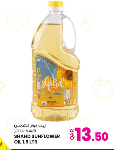 available at أنصار جاليري in قطر - الشمال