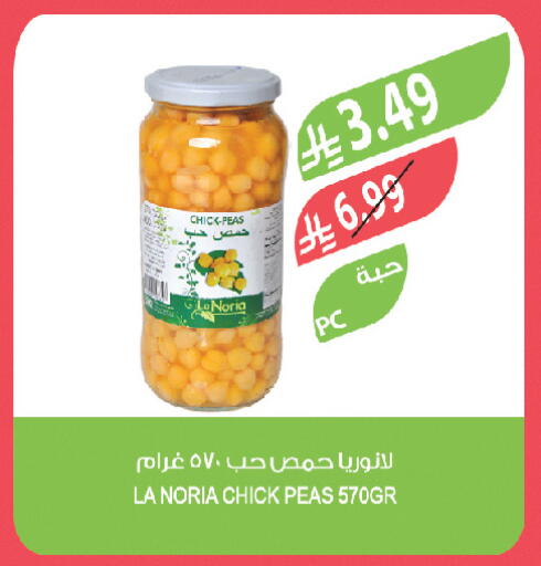 Peas available at المزرعة in مملكة العربية السعودية, السعودية, سعودية - تبوك