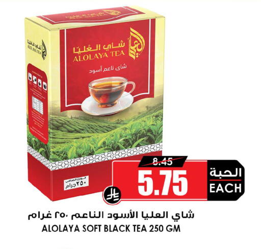 available at أسواق النخبة in مملكة العربية السعودية, السعودية, سعودية - المجمعة