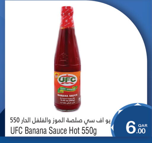 Banana available at Megamart in Qatar - Doha