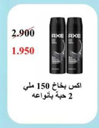 available at Al Rumaithya Co-Op  in Kuwait - Kuwait City