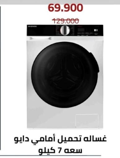 available at Al Andalus & Al Reqeie Co.op Society in Kuwait - Kuwait City