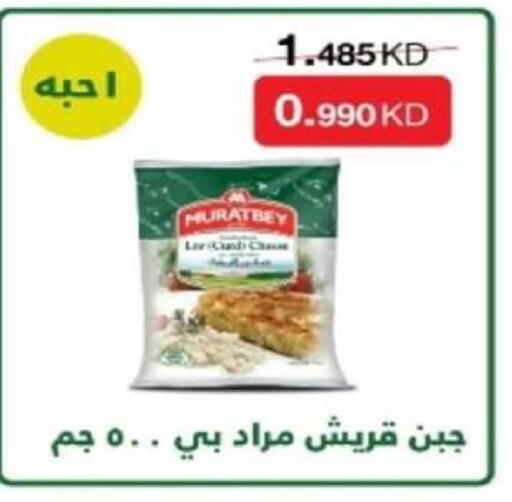 available at Al Rumaithya Co-Op  in Kuwait - Kuwait City