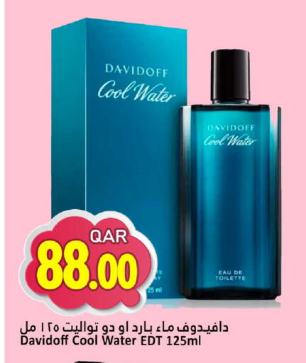 available at Dana Hypermarket in Qatar - Umm Salal