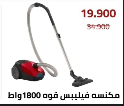 available at Al Andalus & Al Reqeie Co.op Society in Kuwait - Kuwait City