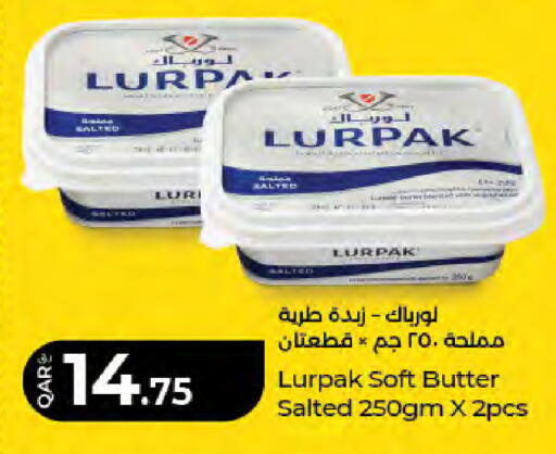 available at LuLu Hypermarket in Qatar - Al Daayen
