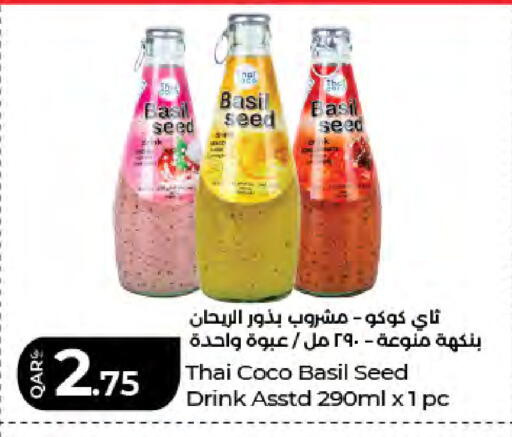 Basil available at LuLu Hypermarket in Qatar - Al Rayyan