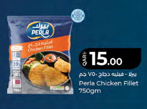 available at LuLu Hypermarket in Qatar - Doha