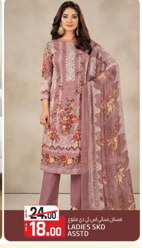 available at Saudia Hypermarket in Qatar - Al Shamal
