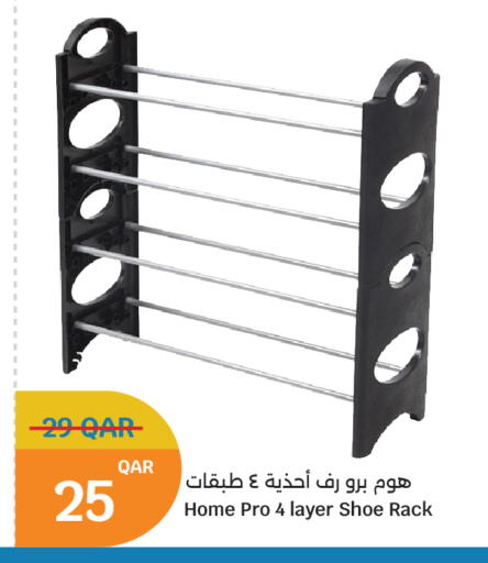available at سيتي هايبرماركت in قطر - الخور