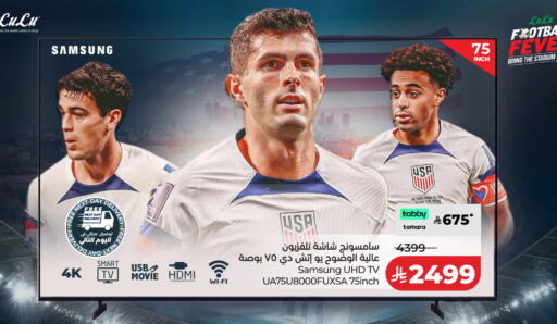 available at LULU Hypermarket in KSA, Saudi Arabia, Saudi - Al-Kharj