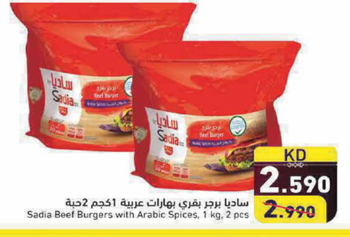 available at Ramez in Kuwait - Kuwait City