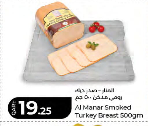available at LuLu Hypermarket in Qatar - Al Shamal
