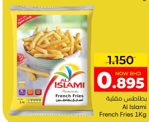 available at Day to Day Discount Center in Bahrain