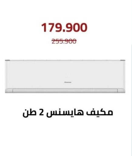 available at Al Andalus & Al Reqeie Co.op Society in Kuwait - Kuwait City