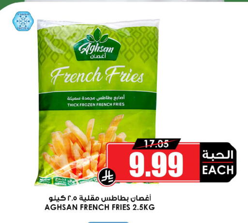 available at أسواق النخبة in مملكة العربية السعودية, السعودية, سعودية - المجمعة
