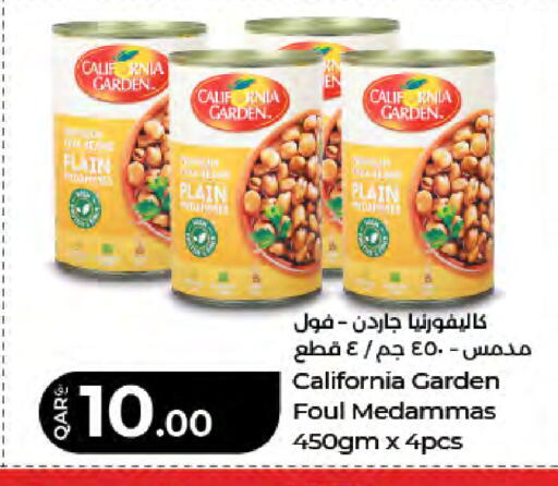 available at لولو هايبرماركت in قطر - الضعاين