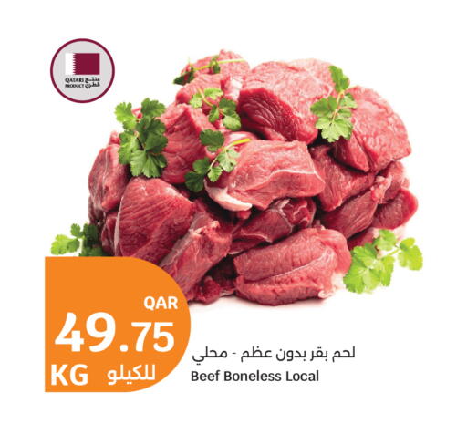 available at سيتي هايبرماركت in قطر - الشمال