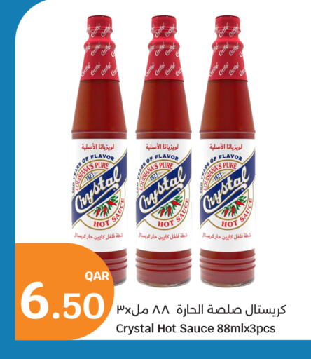available at سيتي هايبرماركت in قطر - الخور