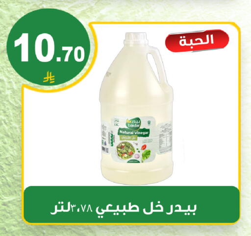 available at المتسوق الذكى in مملكة العربية السعودية, السعودية, سعودية - خميس مشيط