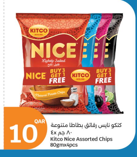 Potato available at سيتي هايبرماركت in قطر - الخور