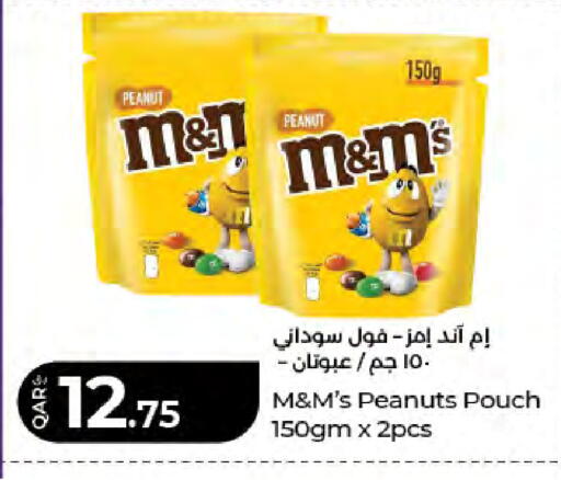 available at لولو هايبرماركت in قطر - الدوحة
