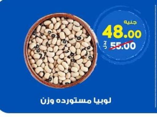 available at Hyper El Wakel Monufia in Egypt - Cairo