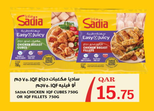 available at سيتي هايبرماركت in قطر - الخور