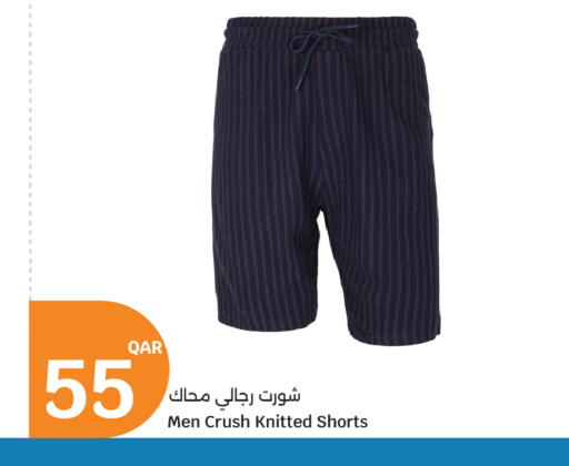 available at سيتي هايبرماركت in قطر - الخور