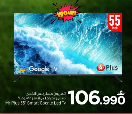 available at مارك & سايف in عُمان - مسقط‎