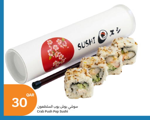 available at سيتي هايبرماركت in قطر - الخور