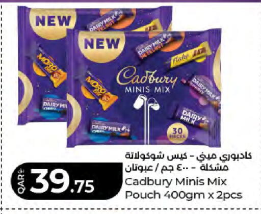 available at لولو هايبرماركت in قطر - الشمال